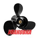 Гребной винт 3x9.9x12, Marine Rocket Prime (упаковка из 5 шт.) 5211-099-120-PR_pkg_5