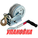 Лебедка для прицепа 1200 lbs (545 кг) с тросом (упаковка из 4 шт.) AAA 63510-CH_pkg_4