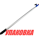 Багор телескопический трехколенный, 110-260 см (упаковка из 4 шт.) Osculati 34-917-42_pkg_4