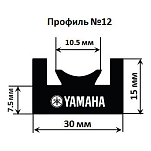 Склиз Garland 12 профиль для Yamaha Длина: 1390 мм, цвет: черный 12-5472-1-01-01