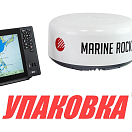 Комплект морской навигации 12X/TMM40-50-200XT/KRA-1009_N, Marine Rocket (упаковка из 2 шт.) 4620136019750_pkg_2