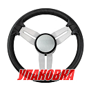 Рулевое колесо GUSSI 015A, д. 350 мм (упаковка из 12 шт.) 3015A3511_pkg_12