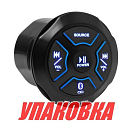 Морская магнитола BOSS MGR250B (упаковка из 3 шт.) Boss Audio MGR250B_pkg_3