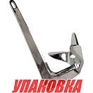 Якорь Брюса 7,5 кг, нержавеющий Marine Rocket (упаковка из 8 шт.) S.AN01-7.5_MR_pkg_8