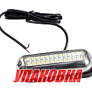 Светильник подводный светодиодный, белый свет (упаковка из 20 шт.) AAA 00302-WH_pkg_20