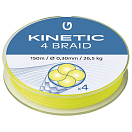 Купить Kinetic F503-026-099 Cyber 4 Плетеный 150 M Желтый  Fluo Yellow 0.160 mm  7ft.ru в интернет магазине Семь Футов