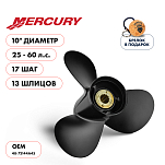 Винт гребной  Skipper для Mercury 25-60HP, диаметр 10