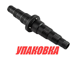 Клапан невозвратный под шланг 25/32/38 мм (упаковка из 10 шт.) Osculati 17-176-54_pkg_10