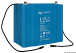 Литиевый аккумулятор Victron Energy LiFePO4 IP22 12,8 В 768 Вт 60 Ач 239 x 286 x 132 мм, Osculati 12.415.01