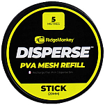 Ridgemonkey RMT-DPVA-MRS5 Disperse PVA Mesh Refill Stick 5 m Кормушка фидерная прикормочная  Clear