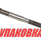 Вал гребной Yamaha 6-8, Omax (упаковка из 2 шт.) 6G14561101_OM_pkg_2