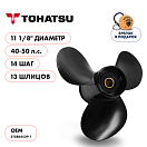 Купить Винт гребной  Skipper для Tohatsu 40-50HP, диаметр 11 1/8" алюминиевый, лопастей - 3, шаг 14" OEM: SK3T5B64529-1/3T5B64529-1 в интернет магазине Семь Футов