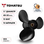 Винт гребной  Skipper для Tohatsu 40-50HP, диаметр 11