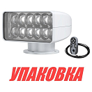 Прожектор с дистанционным управление 10-30В, SeaFlo (упаковка из 2 шт.) SFSL33500W03WA_pkg_2