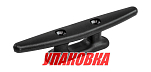 Утка швартовая 5, пластиковая, черная (упаковка из 40 шт.) SeaFlo SFNC03_pkg_40