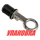 Пробка сливная 22-25 мм (защелка) (упаковка из 100 шт.) Yang-Xian 2560409100_pkg_100