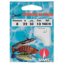 Купить Ragot AWQ340027 Rock Fish 9408NI Связанные Крючки 0.5 m 0.220 mm Голубой 8  7ft.ru в интернет магазине Семь Футов