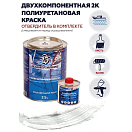 Купить Краска полиуретановая двухкомпонентная Polimer Marine 2.5КППГбл 2,125кг+0,375кг полуглянцевая белая 7ft.ru в интернет магазине Семь Футов