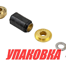 Втулка винта сменная для винта Marine Rocket, Suzuki 40-65 л/с (упаковка из 2 шт.) 10833901_pkg_2