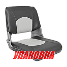 Кресло складное мягкое SKIPPER, серый/темно-серый (упаковка из 4 шт.) Marine Rocket MR10060_pkg_4