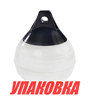 Буй Castro надувной д.530, белый (упаковка из 5 шт.) A4HDBL_pkg_5