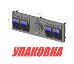 Панель бортового питания 4 переключателя, розетка питания (упаковка из 4 шт.) Marine Rocket MR4S1PL2_pkg_4