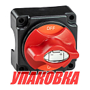 Выключатель массы OFF-ON (1 Акб) 250А (упаковка из 4 шт.) AAA 10392-AR_pkg_4