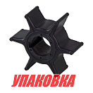 Крыльчатка охлаждения Honda BF25-30, Omax (упаковка из 20 шт.) 19210ZV7003_OM_pkg_20