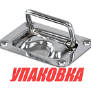Ручка палубная потайная 76х57 мм (упаковка из 20 шт.) Youthful 11461_pkg_20