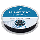 Купить Kinetic F501-312-007 8 300 m Плетеный  Black 0.120 mm  7ft.ru в интернет магазине Семь Футов