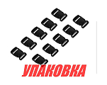 Карабин пластиковый 5 см, 10 шт (упаковка из 5 шт.) Sun Selection SSCL00027103_SET10_pkg_5