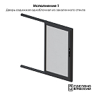 Купить Дверь блочная сдвижная под заказ 7ft.ru в интернет магазине Семь Футов