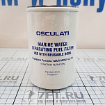 Запасной картридж на 10 микрон для топливного фильтр-сепаратора, Osculati 17.661.31