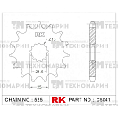 Купить Звезда для мотоцикла ведущая C5041-16 RK Chains 7ft.ru в интернет магазине Семь Футов