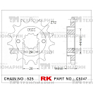 Купить Звезда для мотоцикла ведущая C5047-16 RK Chains 7ft.ru в интернет магазине Семь Футов