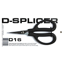 Купить Ножницы из нержавеющей стали FSE Robline D-Splicer Dyneema Sax D16 U130146  для тросов из Dyneema 7ft.ru в интернет магазине Семь Футов