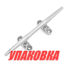 Утка швартовая 8, нержавеющая, Marine Rocket (упаковка из 20 шт.) S.M0101-200_MR_pkg_20