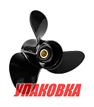 Гребной винт 3x14x23, Marine Rocket (упаковка из 10 шт.) 4411-140-230_pkg_10