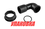 Патрубок заливной горловины, угловой 50 мм (упаковка из 4 шт.) Ceredi 6640-50_pkg_4