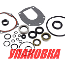 Ремкомплект нижнего редуктора Mercruiser Alpha1 G2, Omax (упаковка из 5 шт.) 26816575A3_OM_pkg_5