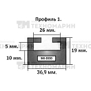 Купить Склиз BRP (черный) 8 (1) профиль 408-56-80 SPI 7ft.ru в интернет магазине Семь Футов