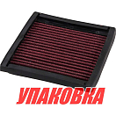 Фильтр воздушный Volvo Penta D3, Omax (упаковка из 4 шт.) 21171277_OM_pkg_4