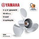 Купить Винт гребной  Skipper для Yamaha 40-60HP, диаметр 11 3/8" нержавеющий, лопастей - 3, шаг 12" OEM: SK663-45952-02-EL-SS/663-45952-02-EL в интернет магазине Семь Футов