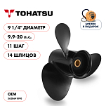 Винт гребной  Skipper для Tohatsu 9.9-20HP, диаметр 9 1/4