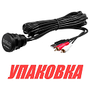 Переходник BOSS MUSB35 (упаковка из 9 шт.) Boss Audio MUSB35_pkg_9