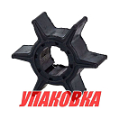Крыльчатка охлаждения Yamaha 5D/E8, Omax (упаковка из 10 шт.) 6624435201_OM_pkg_10