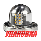 Огонь топовый светодиодный, нержавеющий корпус (упаковка из 4 шт.) AAA 00343-LD_pkg_4