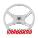Рулевое колесо LAGUNA белый обод и спицы д. 335 мм (упаковка из 9 шт.) Volanti Luisi VN8004-08_pkg_9