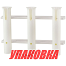 Держатель спиннинга 3 стакана, белый (упаковка из 10 шт.) Chen Fun CFRS701P3W_pkg_10