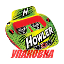 Баллон буксируемый Howler 2P (упаковка из 2 шт.) World of watersports 201030_pkg_2